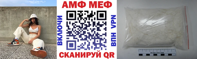 АМФЕТАМИН 97%  Выкса 