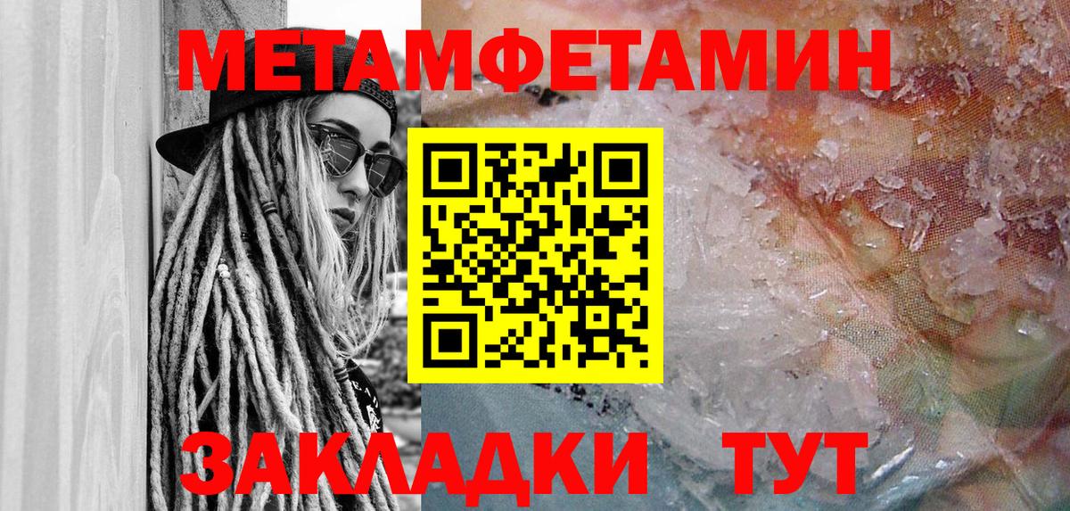 Amphetamine VHQ  Вход с VPN  Выкса 