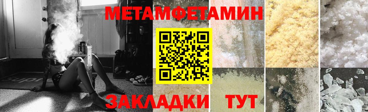 АМФ 97% Выкса