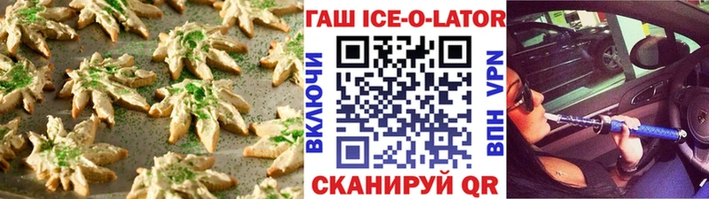 наркошоп  Выкса  Cannafood марихуана 