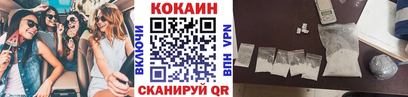 omg ТОР  Выкса  COCAIN Columbia  купить наркоту 
