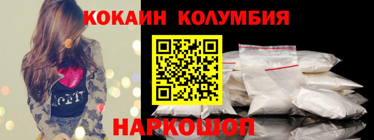 ГАШИШ Выкса