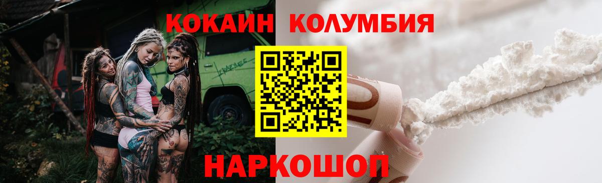 Кокаин Эквадор Выкса