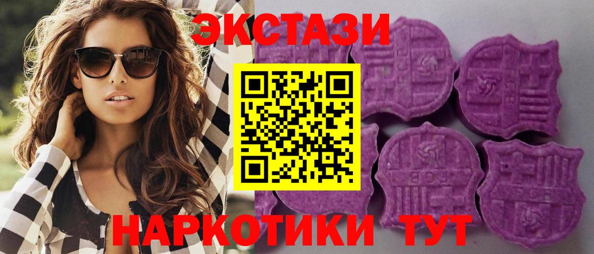Выкса  закладки  Экстази Punisher  Ecstasy  Вход с VPN  Ecstasy Дубай 