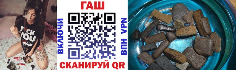 закладка  Выкса  Гашиш VHQ 