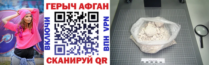 ГЕРОИН хмурый  MEGA зеркало  Выкса 