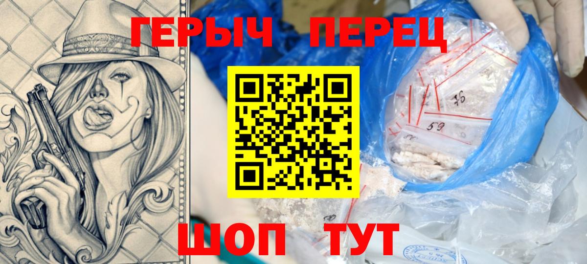 Героин афганец Выкса