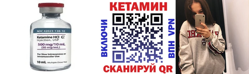 КЕТАМИН ketamine  Выкса 