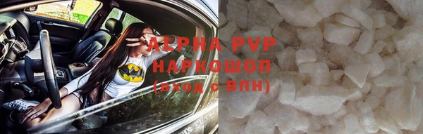 MDMA Premium VHQ Аркадак