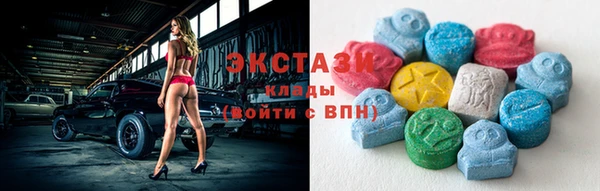 мяу мяу кристалл Арсеньев
