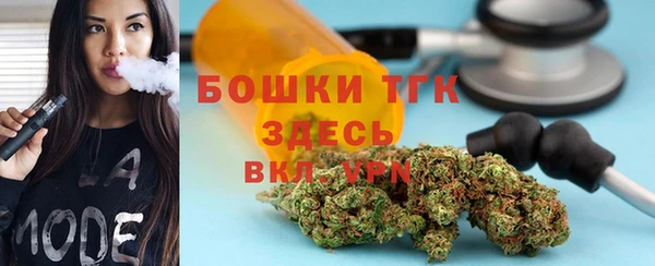 MDMA Premium VHQ Аркадак
