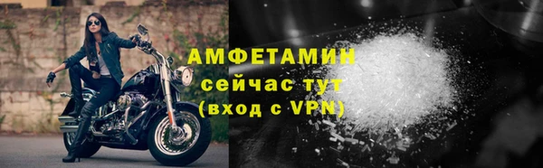 мяу мяу кристалл Арсеньев