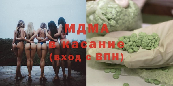 MDMA Premium VHQ Аркадак