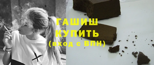 мяу мяу кристалл Арсеньев