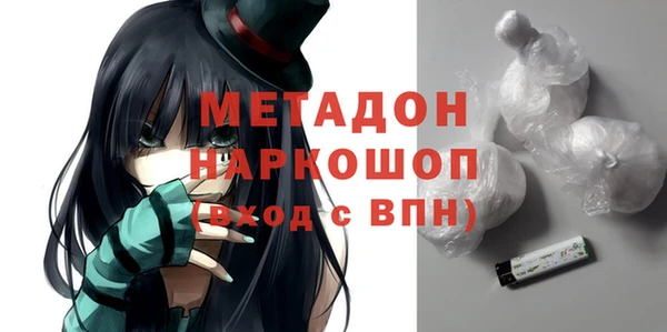 прущие грибы Армянск