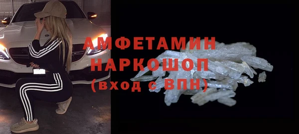 прущие грибы Армянск