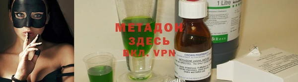 MDMA Premium VHQ Аркадак