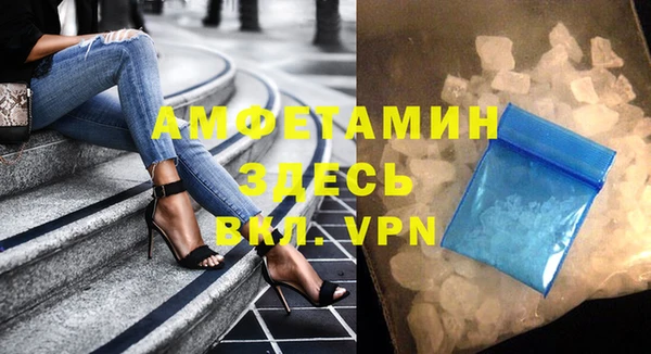 MDMA Premium VHQ Аркадак