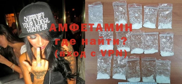 MDMA Premium VHQ Аркадак