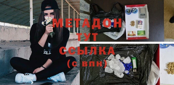 MDMA Premium VHQ Аркадак
