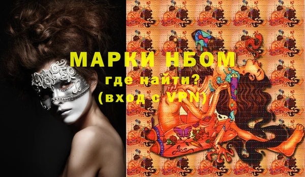 MDMA Premium VHQ Аркадак