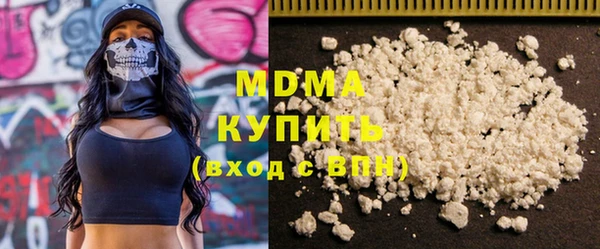 MDMA Premium VHQ Аркадак