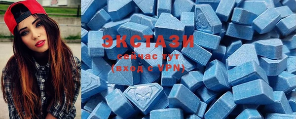 мяу мяу кристалл Арсеньев