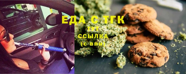 прущие грибы Армянск