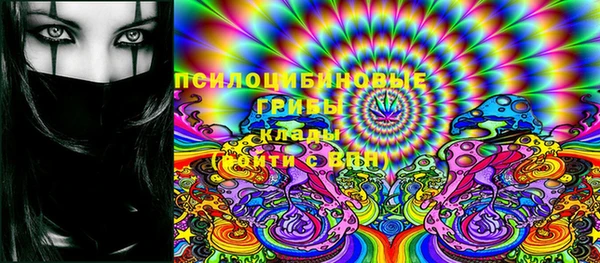 мяу мяу кристалл Арсеньев