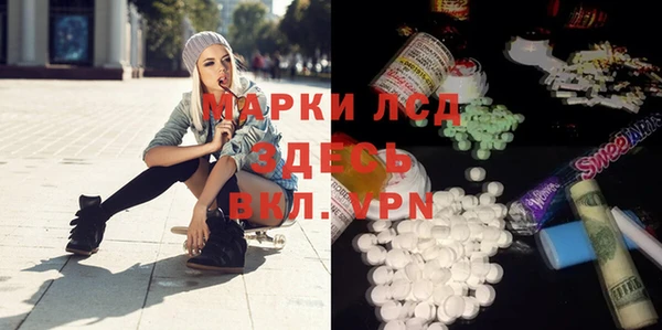 MDMA Premium VHQ Аркадак