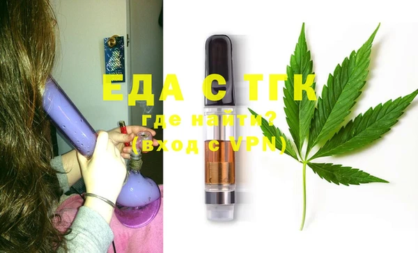 прущие грибы Армянск