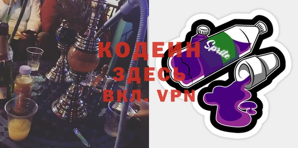 мяу мяу кристалл Арсеньев