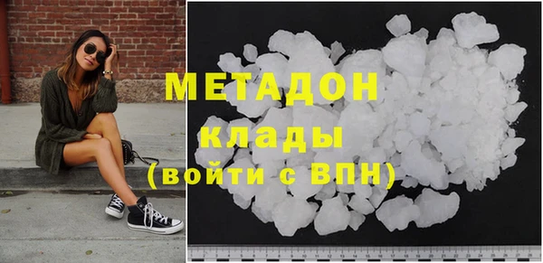 MDMA Premium VHQ Аркадак