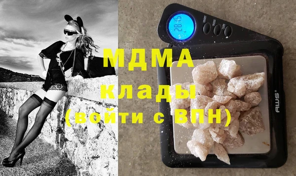 MDMA Premium VHQ Аркадак