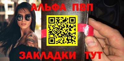 apvp Балашиха
