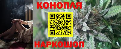 мяу мяу кристалл Балаково
