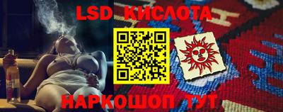 мяу мяу кристалл Балаково