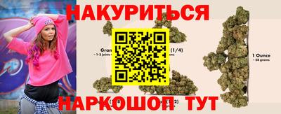 мяу мяу кристалл Балаково