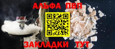 a pvp Балахна