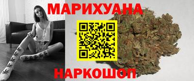 мяу мяу кристалл Балаково