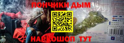 мяу мяу кристалл Балаково