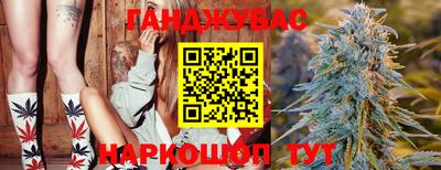 мяу мяу кристалл Балаково