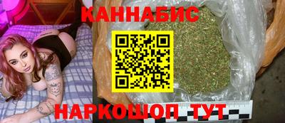 мяу мяу кристалл Балаково