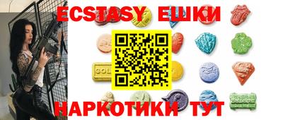 мяу мяу кристалл Балаково