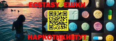 мяу мяу кристалл Балаково