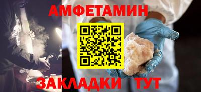 мяу мяу кристалл Балаково