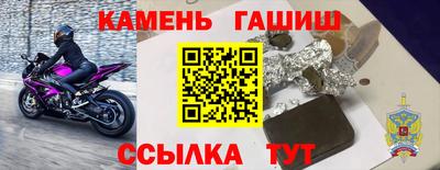 мяу мяу кристалл Балаково