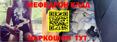 прущие грибы Хасавюрт