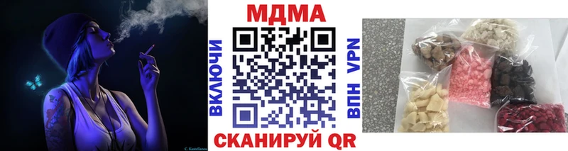 MDMA молли  Выкса 