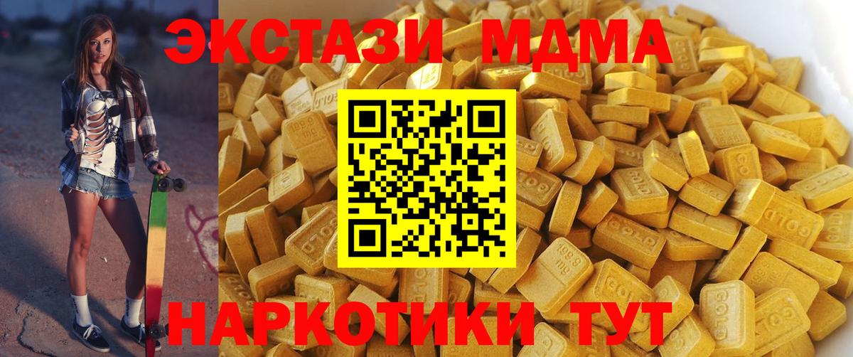Выкса  MDMA VHQ  Вход с VPN 